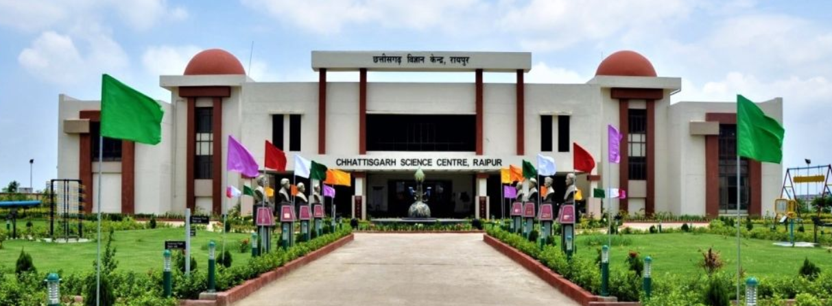 Chhattisgarh Science Centre
